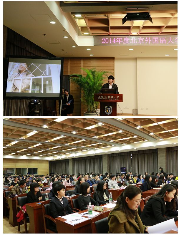 20141217-日语系-北京外国语大学“桃李有言”活动日语系获得“大满贯”