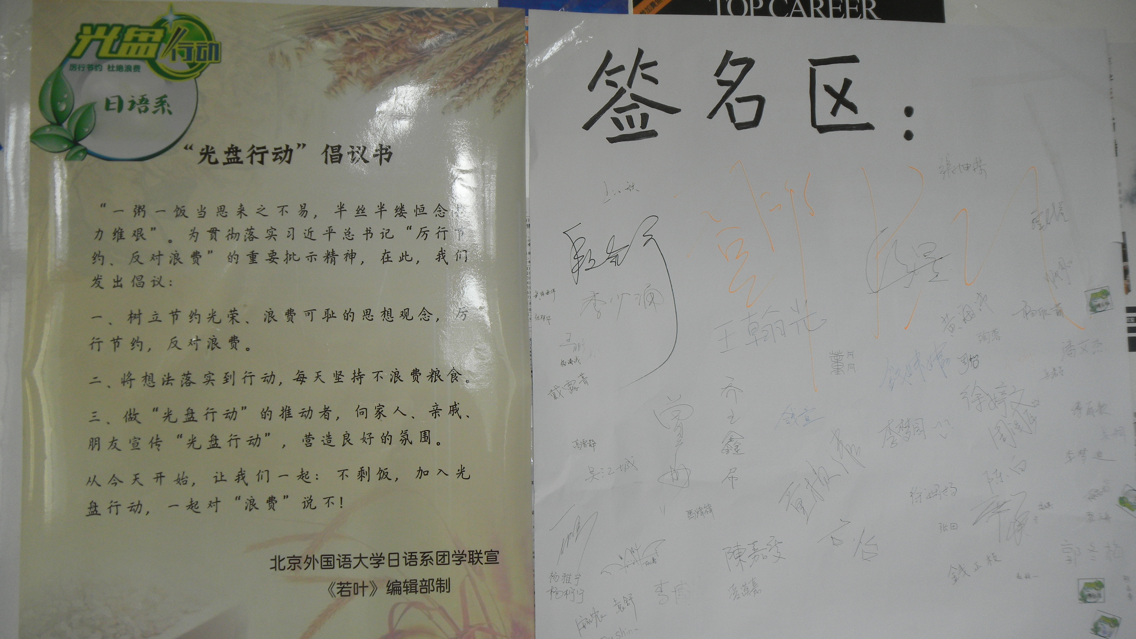 DSCN2209