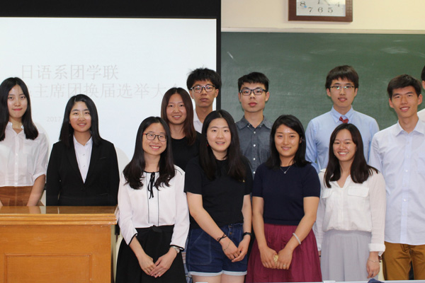 20170602-日语系-日语系举办2017年日语系团学联部长述职大