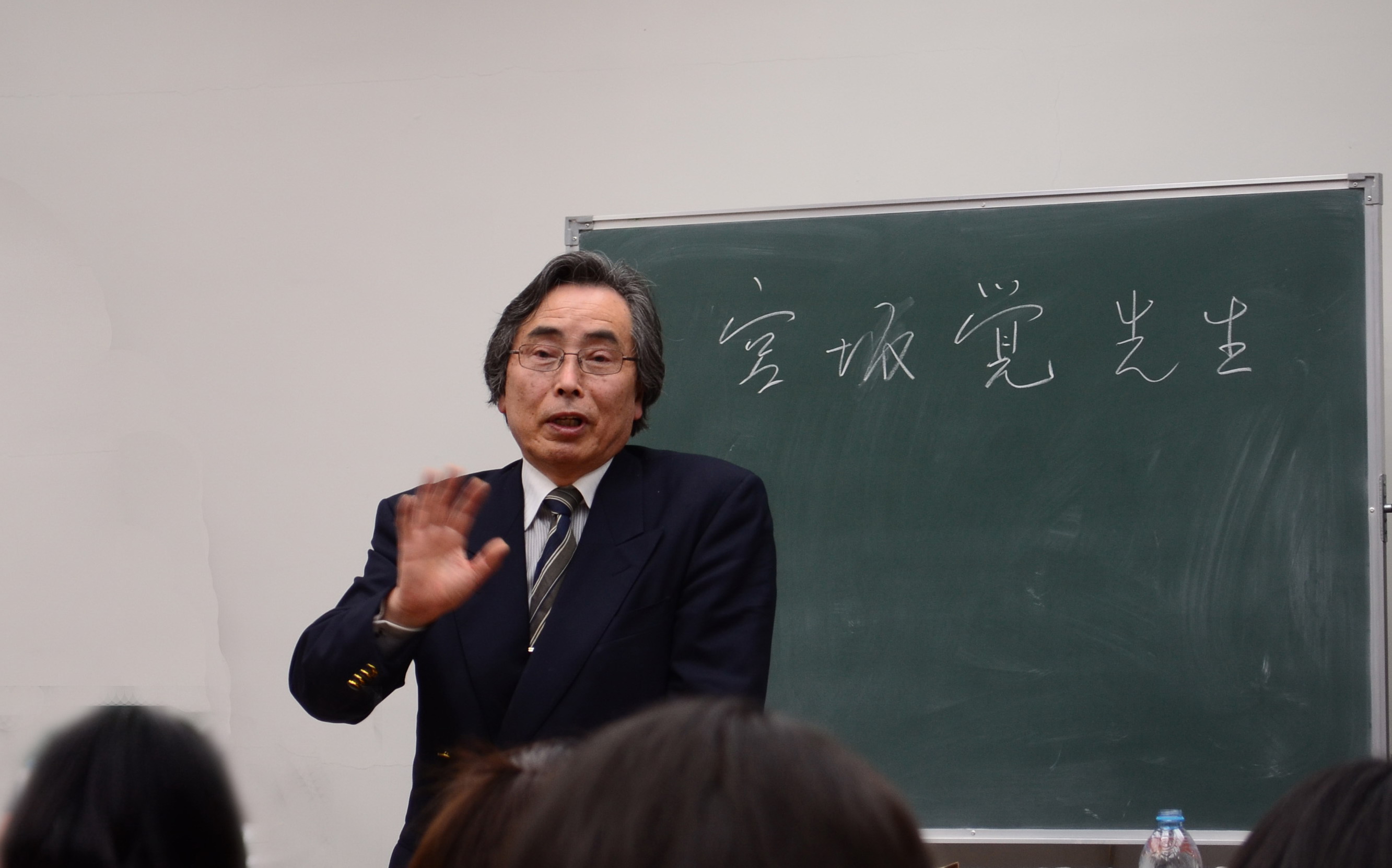 宫坂觉讲座照片2