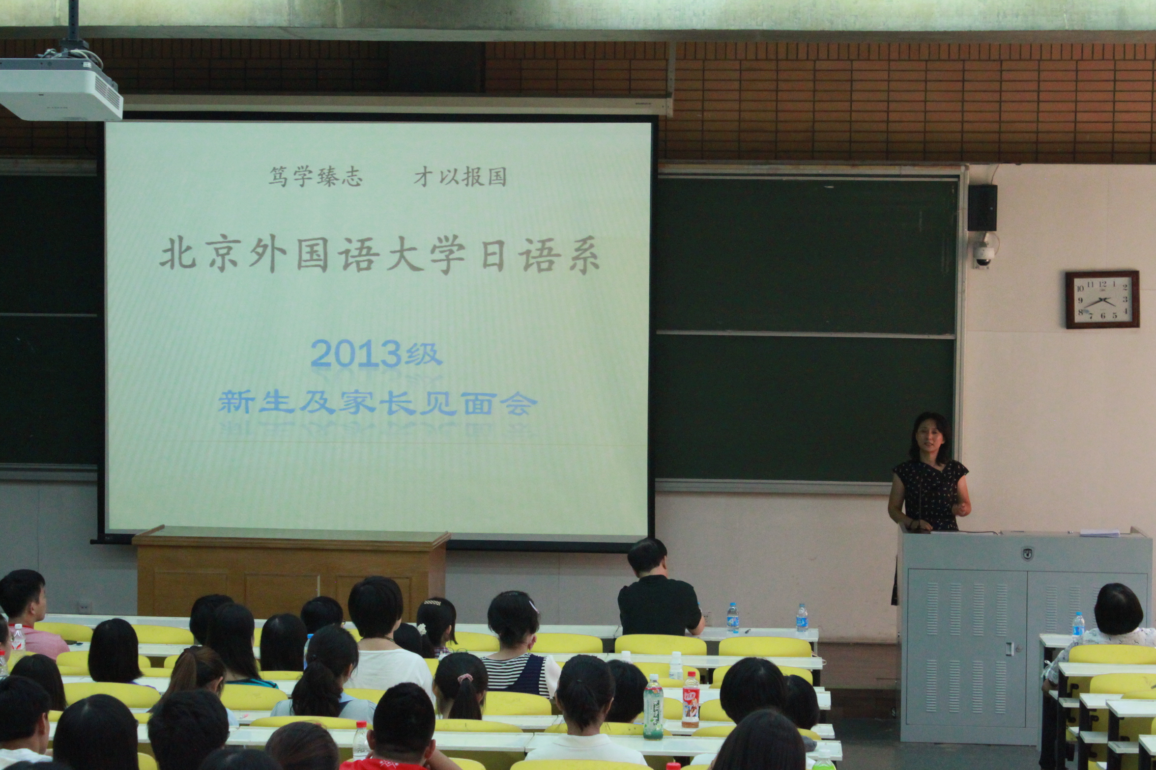 殷悦老师正在介绍