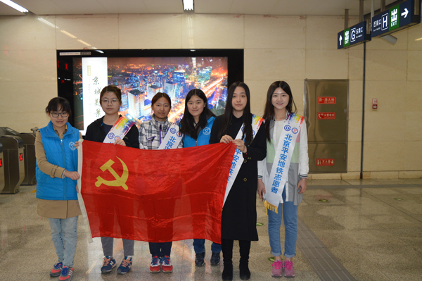 20160306-日语系-日语系学生党支部学雷锋地铁志愿活动圆满举行1